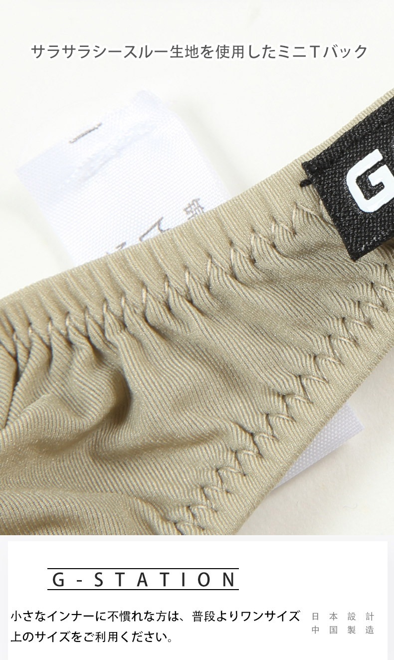 18���ޤ�30��OFF�����T�Хå� G-Station/�������ơ������ ���饵������ Ω��˥�� �ߥ�T�Хå��� ��� �������� Ʃ�� �ޥ�����T�Хå� �ߥ� �ޥ���������ʡ� Ω��˥�� �Х�󥿥���2024 �ץ쥼���