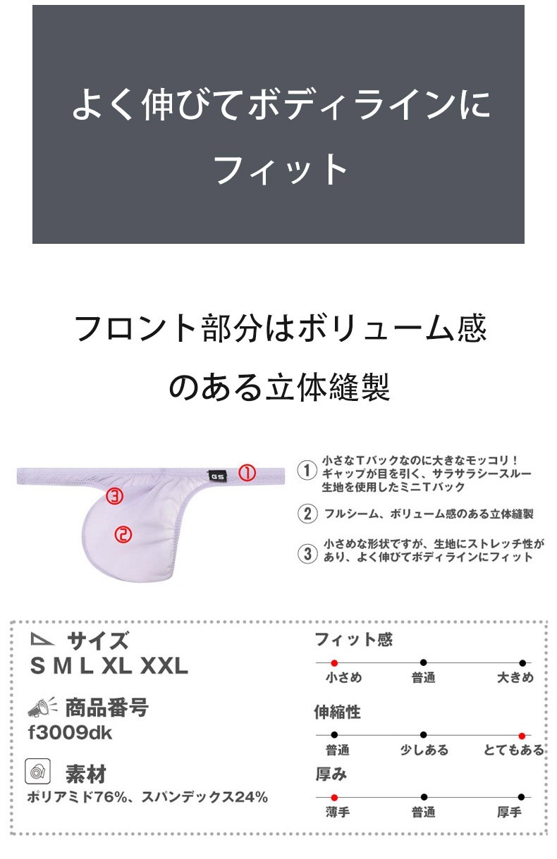 18���ޤ�30��OFF�����T�Хå� G-Station/�������ơ������ ���饵������ Ω��˥�� �ߥ�T�Хå��� ��� �������� Ʃ�� �ޥ�����T�Хå� �ߥ� �ޥ���������ʡ� Ω��˥�� �Х�󥿥���2024 �ץ쥼���