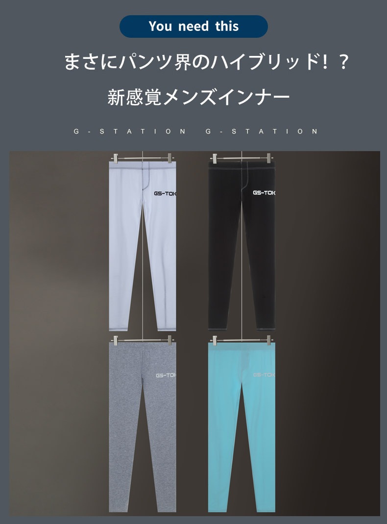 G-Station/�������ơ������ GS-TOKYO ���󥿡��饤������ ���ȥ�å����åȥ󥿥��� Ω�Υݡ��� ��� ��󥺥ե��å����