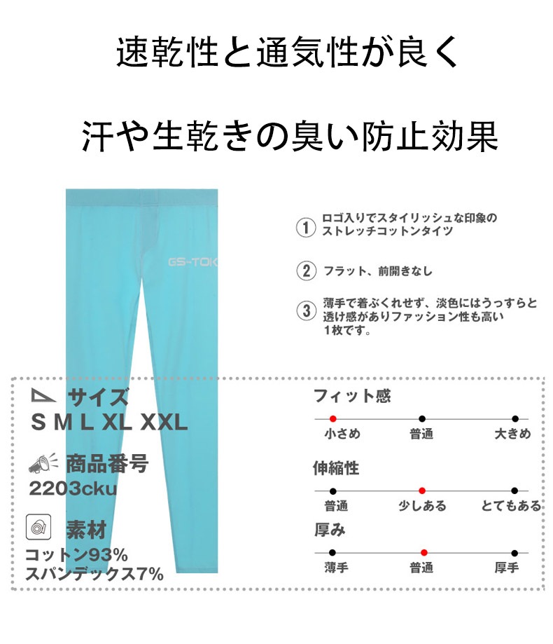 G-Station/�������ơ������ GS-TOKYO ���󥿡��饤������ ���ȥ�å����åȥ󥿥��� Ω�Υݡ��� ��� ��󥺥ե��å����