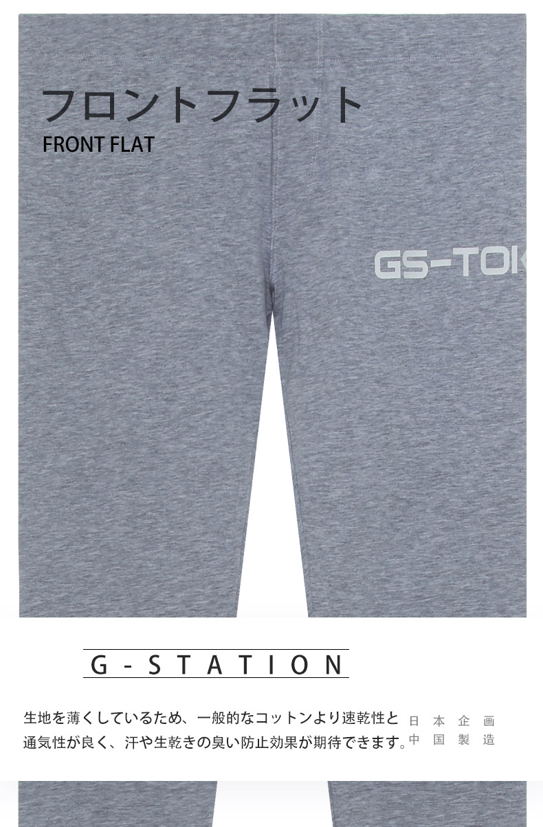G-Station/�������ơ������ GS-TOKYO ���󥿡��饤������ ���ȥ�å����åȥ󥿥��� Ω�Υݡ��� ��� ��󥺥ե��å����