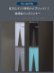 G-Station/�������ơ������ GS-TOKYO ���󥿡��饤������ ���ȥ�å����åȥ󥿥��� Ω�Υݡ��� ��� ��󥺥ե��å����