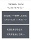 G-Station/�������ơ������ GS-TOKYO ���󥿡��饤������ ���ȥ�å����åȥ󥿥��� Ω�Υݡ��� ��� ��󥺥ե��å����