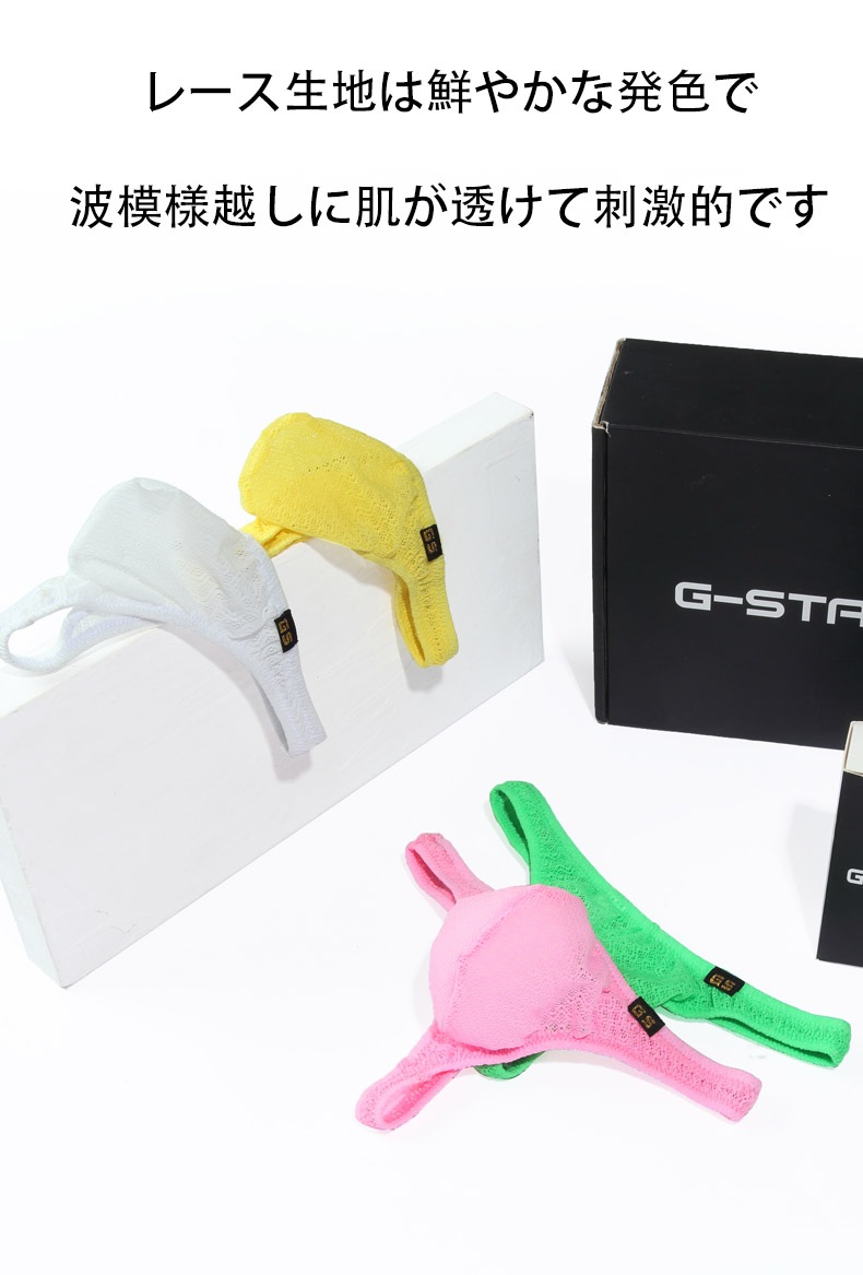 ���T�Хå� G-Station/�������ơ������ Ω��˥�� �������֥��ȥ�å��졼�� �ߥ˥��� T�Хå� ���T�Хå� ��� �������� Ʃ�� �ޥ��������� T�Хå� ���T�Хå� ��å���