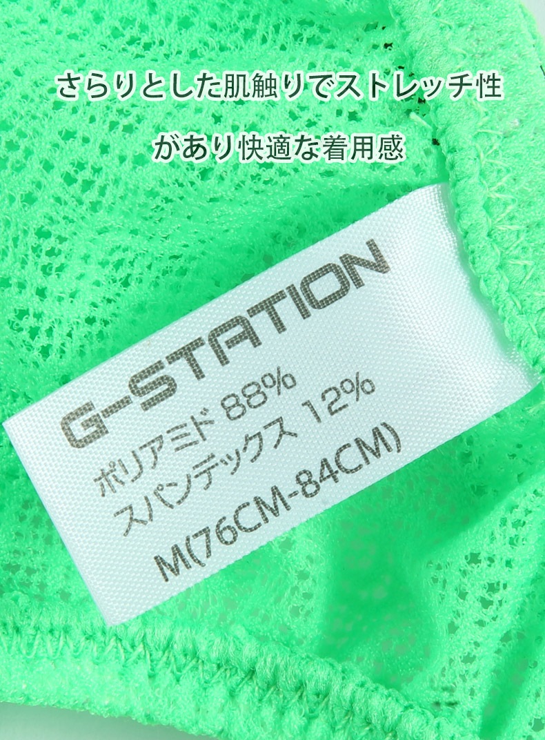 ���T�Хå� G-Station/�������ơ������ Ω��˥�� �������֥��ȥ�å��졼�� �ߥ˥��� T�Хå� ���T�Хå� ��� �������� Ʃ�� �ޥ��������� T�Хå� ���T�Хå� ��å���