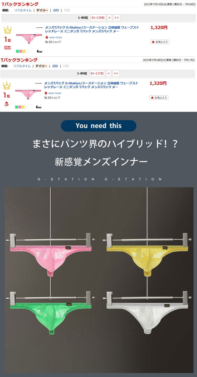 ���T�Хå� G-Station/�������ơ������ Ω��˥�� �������֥��ȥ�å��졼�� �ߥ˥��� T�Хå� ���T�Хå� ��� �������� Ʃ�� �ޥ��������� T�Хå� ���T�Хå� ��å���