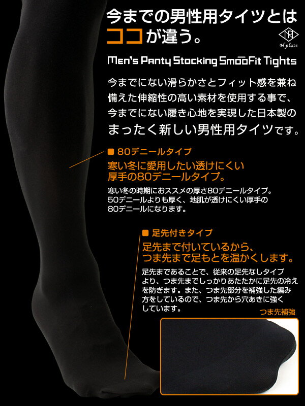 NAIGAI/�ʥ���������� �ѥ󥹥� ���ࡼ���ե��å� ������ �»� 80D������ 80�ǥˡ��� ������ �ý����� �����ɻ� ������