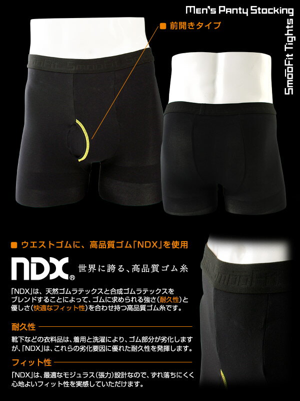 NAIGAI/�ʥ���������� �ѥ󥹥� ���ࡼ���ե��å� ������ �»� 80D������ 80�ǥˡ��� ������ �ý����� �����ɻ� ������