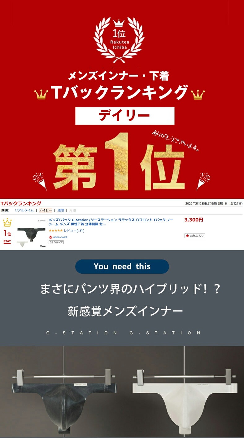 ���T�Хå� G-Station/�������ơ������ ��ƥå��� �̥ե����  T�Хå� �Ρ������� ��� �������� Ω��˥�� ��������