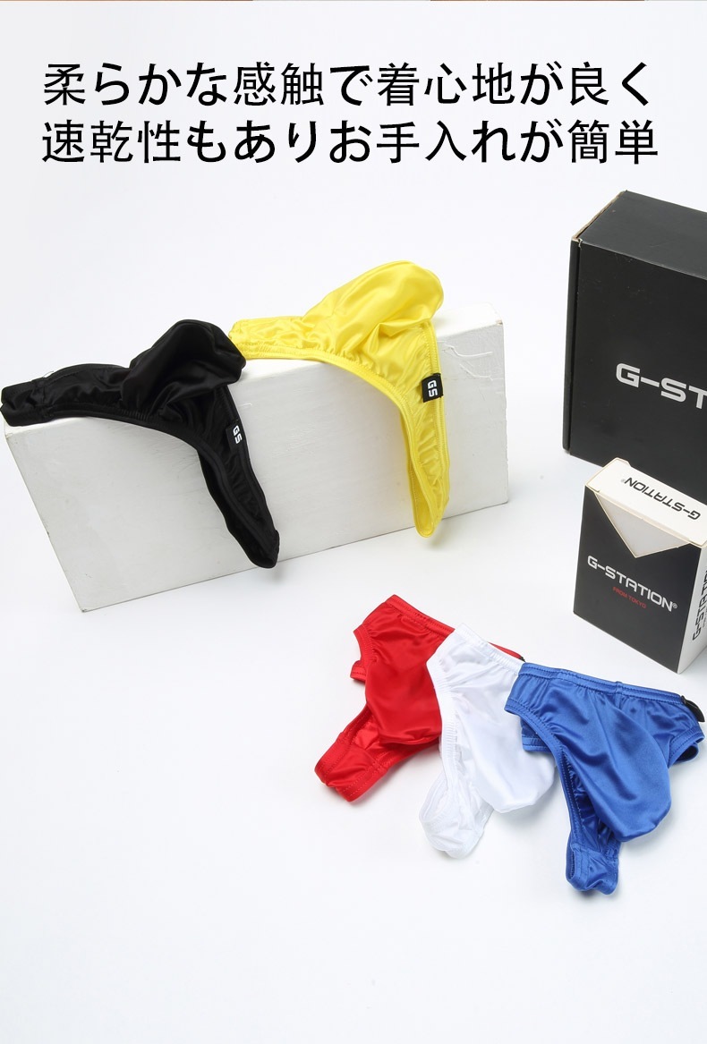 ���T�Хå� G-Station/�������ơ������ ���ƥ�Ĵ���ȥ�å�  ���� T�Хå� ��� �������� Ω��˥�� �������� ���� �� Ʃ��