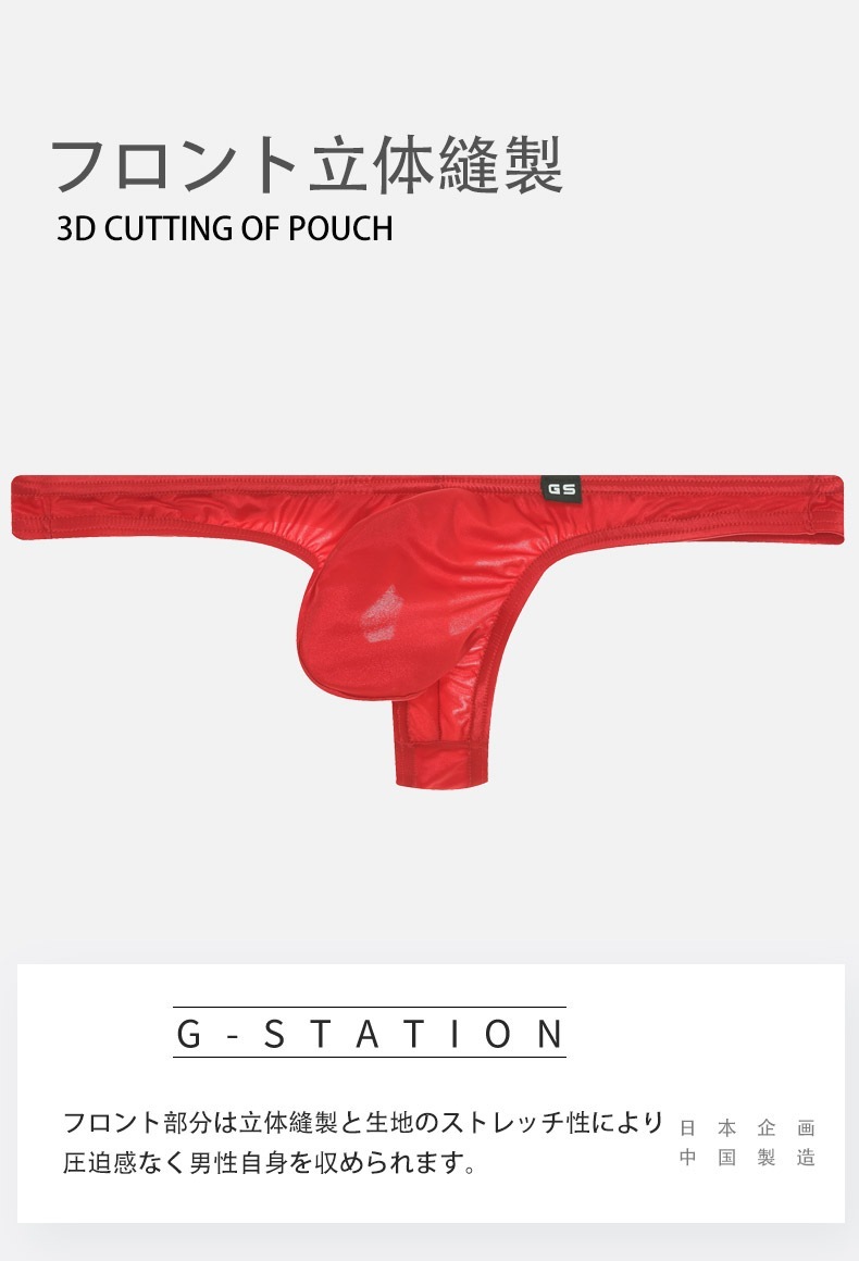 ���T�Хå� G-Station/�������ơ������ ���ƥ�Ĵ���ȥ�å�  ���� T�Хå� ��� �������� Ω��˥�� �������� ���� �� Ʃ��