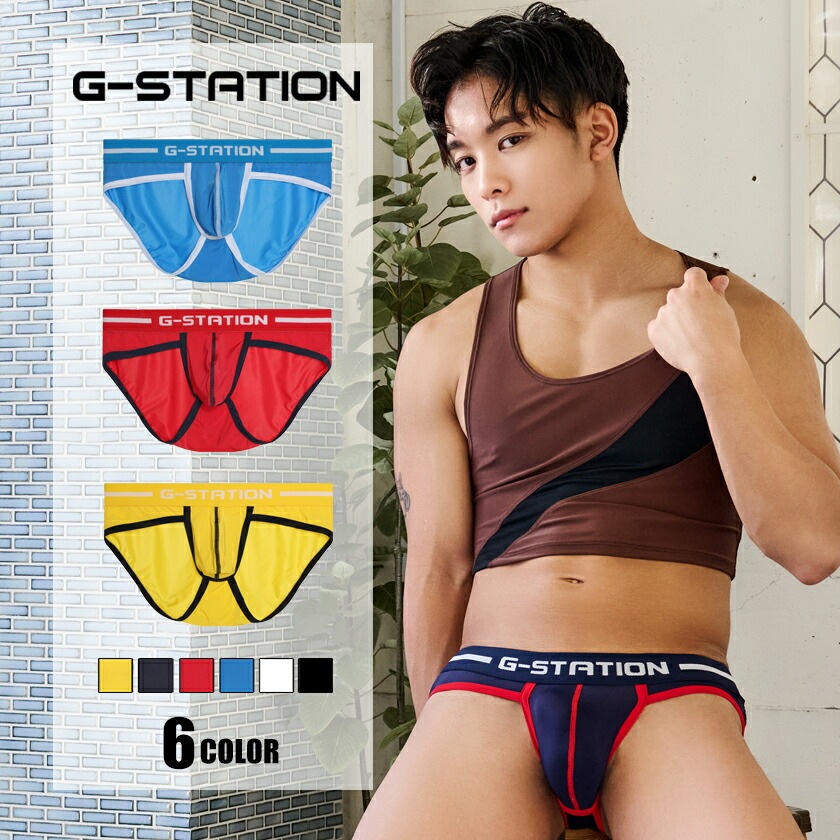 󥺥ӥ ֥꡼ G-station/ơ ϡȥХդ󥺥ӥ˥֥꡼ 塡饤ȥåեåȡ󥺥ӥ