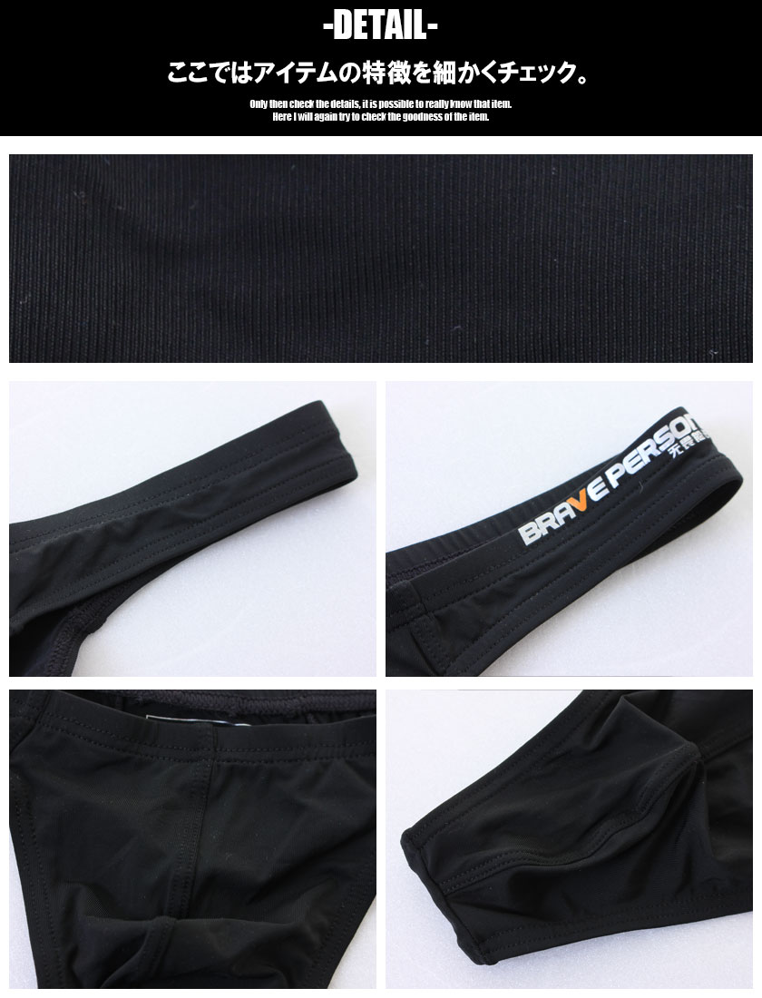 BravePerson/֥쥤֥ѡ ѡȥå  TХå