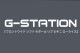 ��󥺥ӥ��� G-Station/�������ơ������ �ե���ȥ磻�� ���ե� ������� ��� �ӥ��� �����饤�� Ω��˥�� ��� �������� ���ȥ�å�