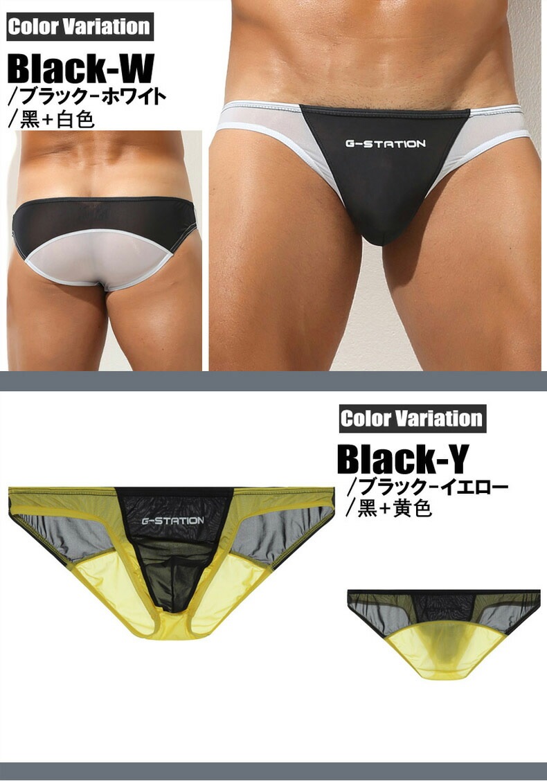 ��G-Station/�������ơ������ۥץ�ߥ�����㥤�� ���˿����� PERFECT SEE-THROUGH �ӥ��� Ʃ�� �ե�Хå� �������롼 ��� �������� �ѥ��