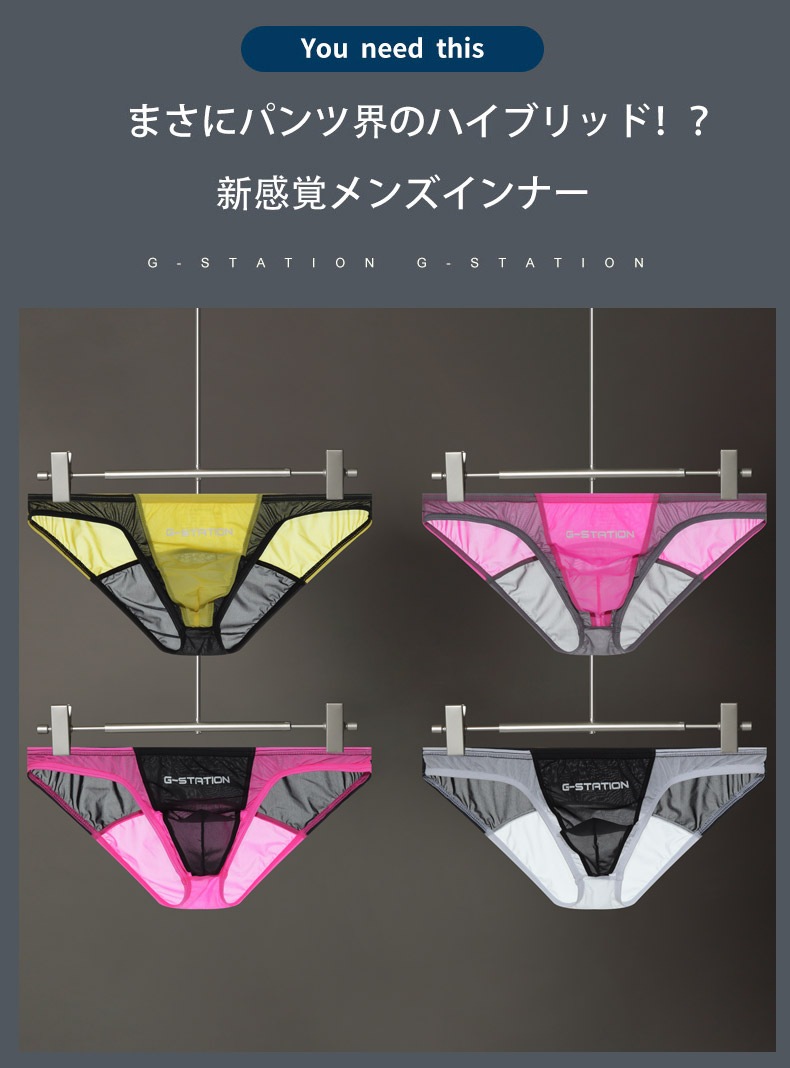 ��G-Station/�������ơ������ۥץ�ߥ�����㥤�� ���˿����� PERFECT SEE-THROUGH �ӥ��� Ʃ�� �ե�Хå� �������롼 ��� �������� �ѥ��