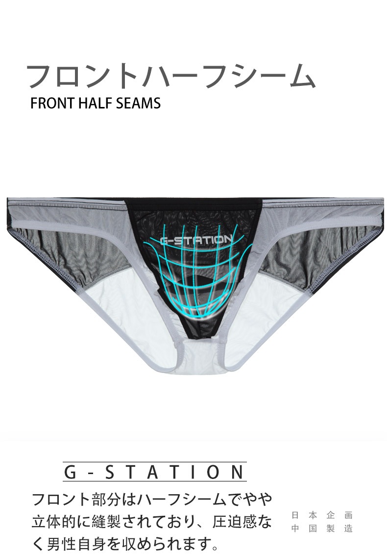 ��G-Station/�������ơ������ۥץ�ߥ�����㥤�� ���˿����� PERFECT SEE-THROUGH �ӥ��� Ʃ�� �ե�Хå� �������롼 ��� �������� �ѥ��