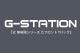 ���T�Хå� G-Station/�������ơ������ JC ̵�˸¥��꡼�� �̥ե���� T�Хå� �ե륷���� ��� �������� Ω��˥�� ��������