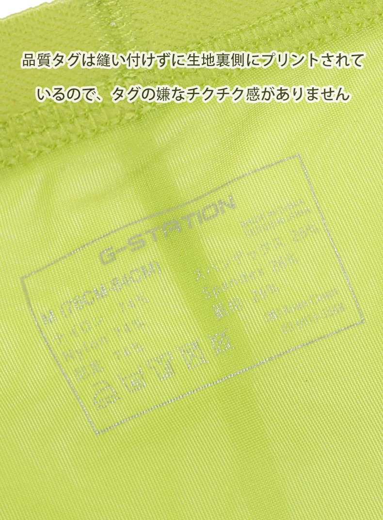 󥺥ӥ ֥꡼  G-Station/ơ ץߥ㥤  äǥ ϥåȥå եХå Ω˥ 󥺥ӥ PERFECT SEE-THROUGH Ʃ 롼   ѥ 饤