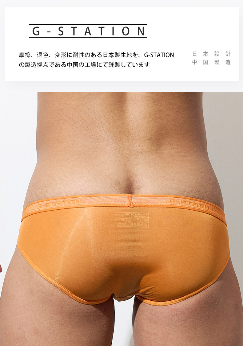󥺥ӥ ֥꡼  G-Station/ơ ץߥ㥤  äǥ ϥåȥå եХå Ω˥ 󥺥ӥ PERFECT SEE-THROUGH Ʃ 롼   ѥ 饤