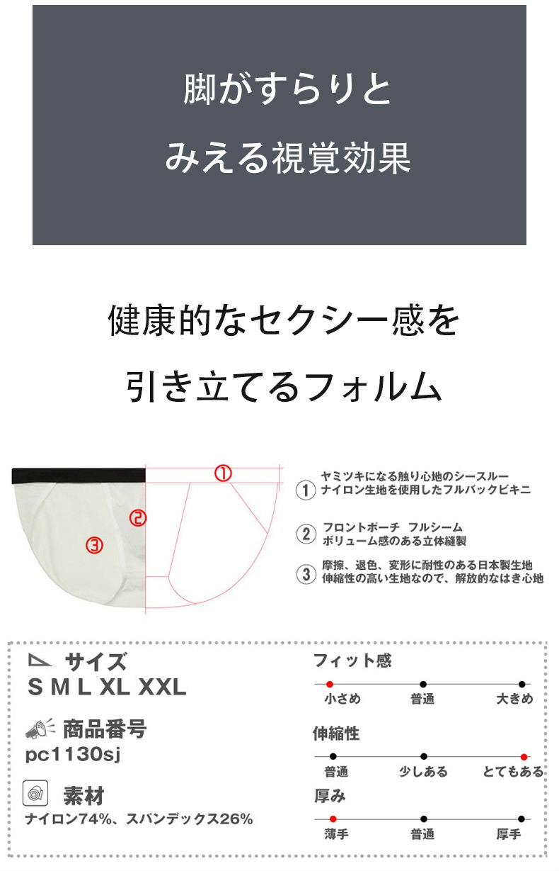 󥺥ӥ ֥꡼  G-Station/ơ ץߥ㥤  äǥ ϥåȥå եХå Ω˥ 󥺥ӥ PERFECT SEE-THROUGH Ʃ 롼   ѥ 饤