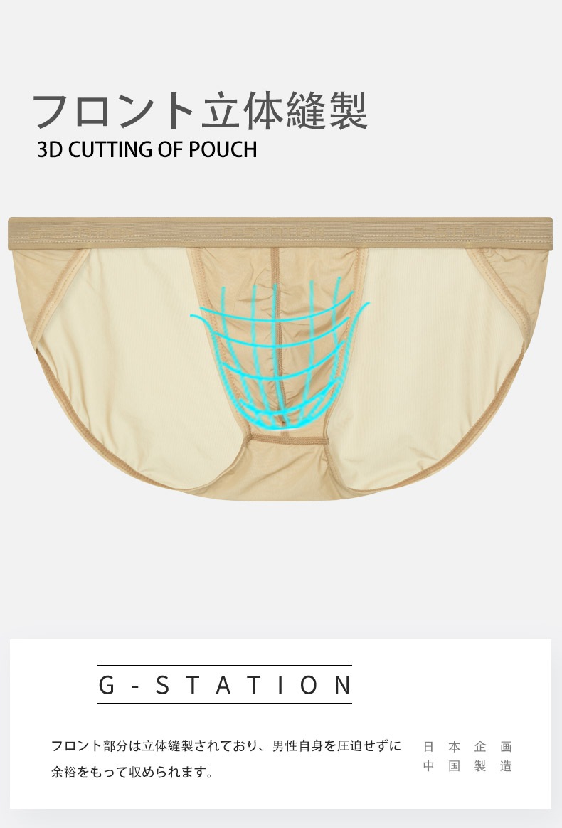 󥺥ӥ ֥꡼  G-Station/ơ ץߥ㥤  äǥ ϥåȥå եХå Ω˥ 󥺥ӥ PERFECT SEE-THROUGH Ʃ 롼   ѥ 饤