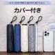 ����̵�� �ޤꤿ���߻� ��� Ķ����143g ����ȥ�饤�� �ڤ� �������� ����ѥ��� UV���å� UPF50+ �ӥ��ͥ� �̶��� ���� �ޤ���߻� ���� ���� ���� ���� �»� �˽�����