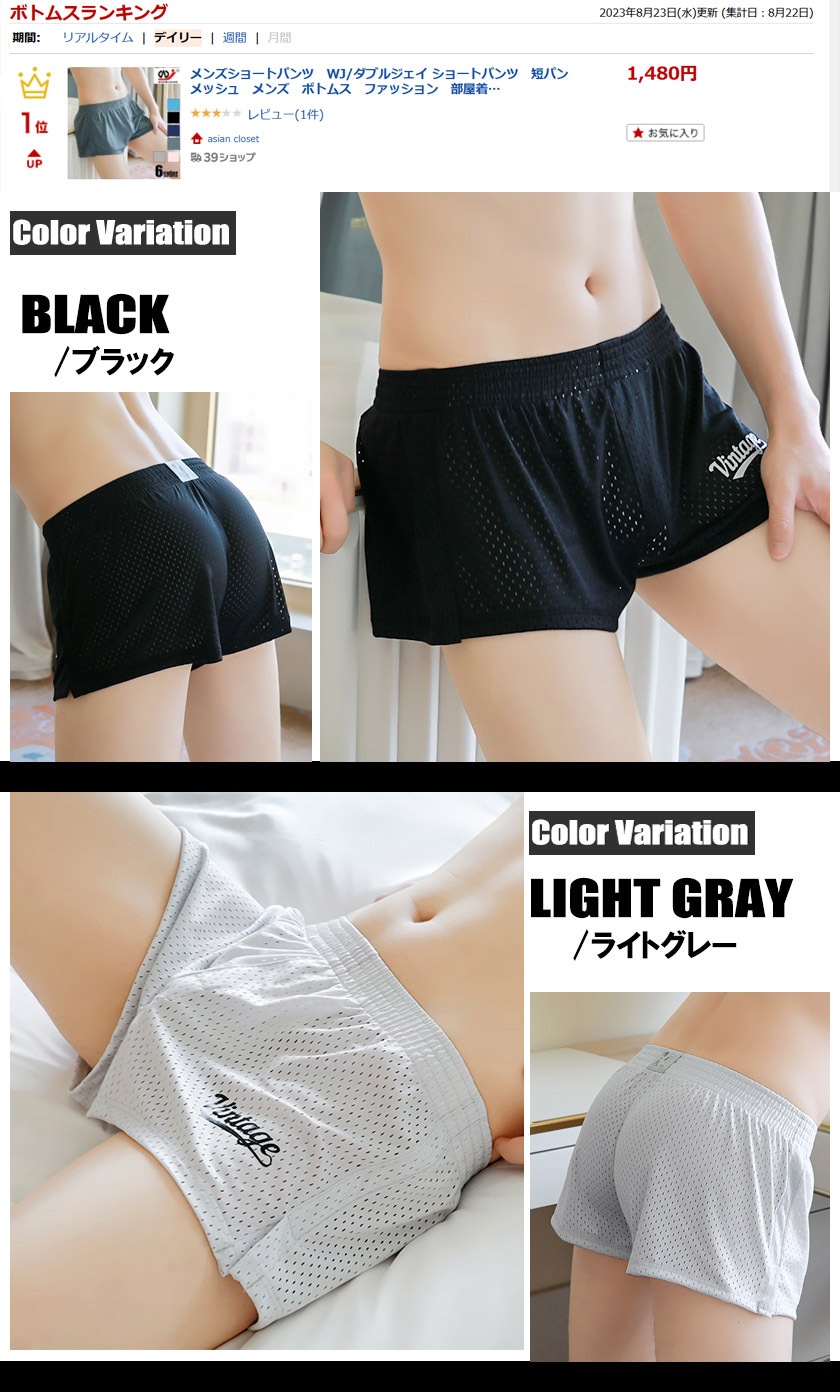 󥺥硼ȥѥġWJ/֥른 硼ȥѥġûѥ󡡥å塡󥺡ܥȥॹեå塡०