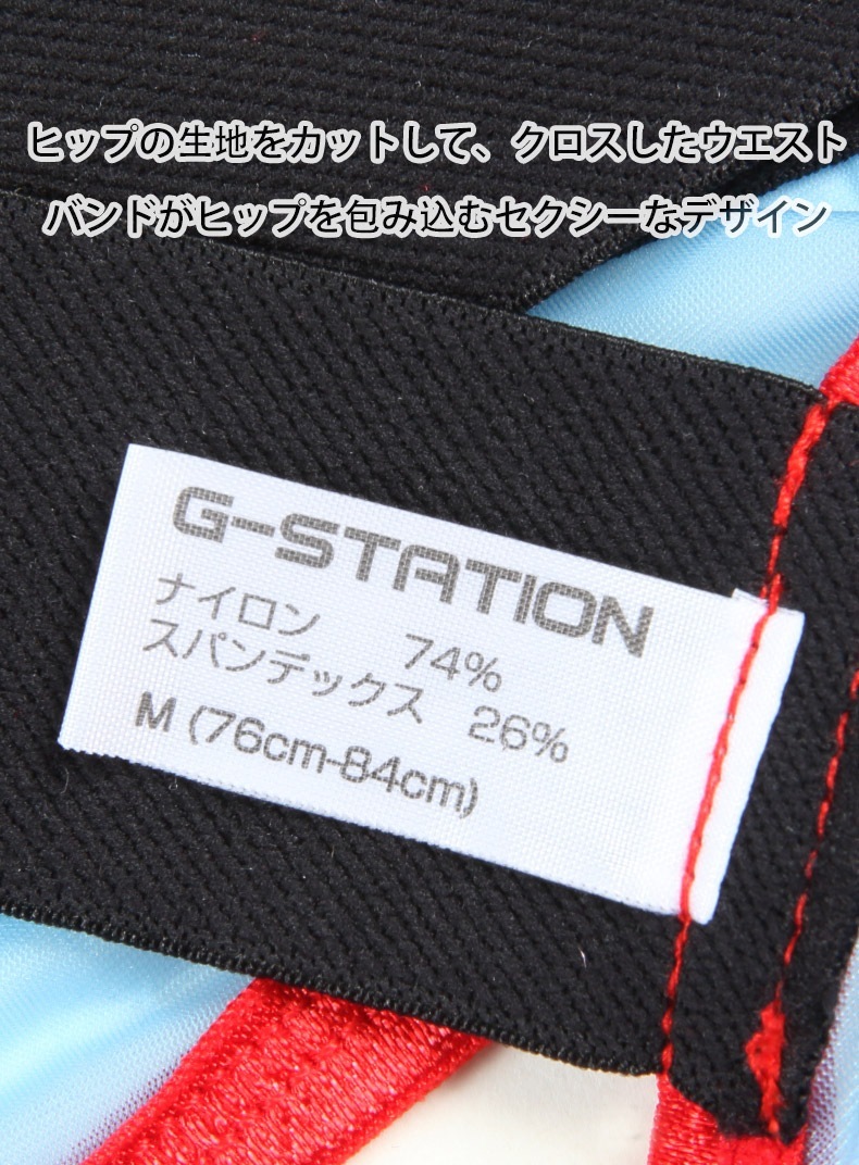 ��󥺥ӥ��� �֥꡼�� G-Station/�������ơ������ MASK SKIN �Хå����å� �������Х�� �ӥ��� ���� �������롼 ��� �������� Ʃ�� ��󥺥ӥ��� �ޥ��������� O�Хå� �ۥ磻�ȥǡ�