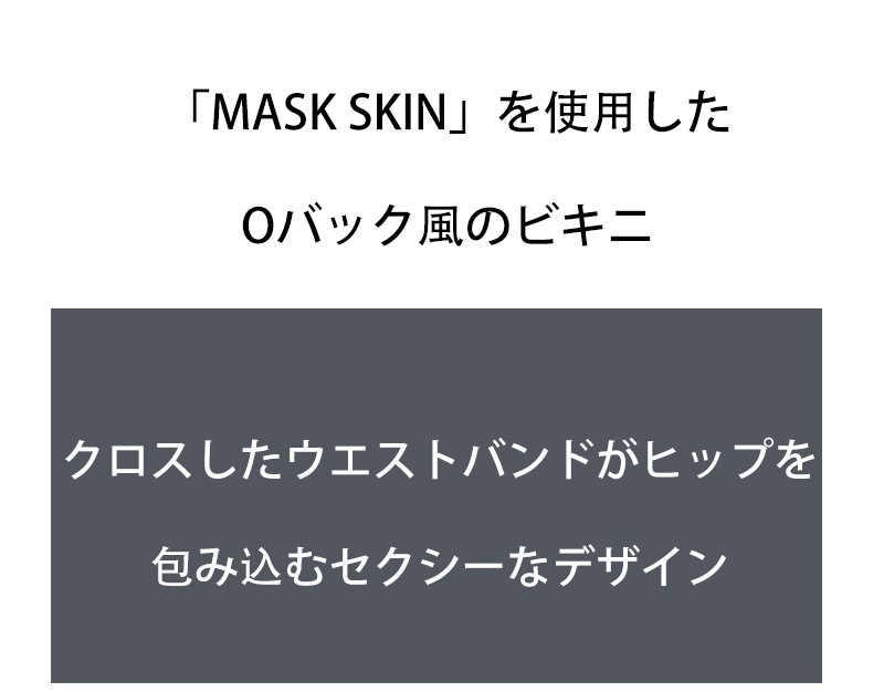 ��󥺥ӥ��� �֥꡼�� G-Station/�������ơ������ MASK SKIN �Хå����å� �������Х�� �ӥ��� ���� �������롼 ��� �������� Ʃ�� ��󥺥ӥ��� �ޥ��������� O�Хå� �ۥ磻�ȥǡ�