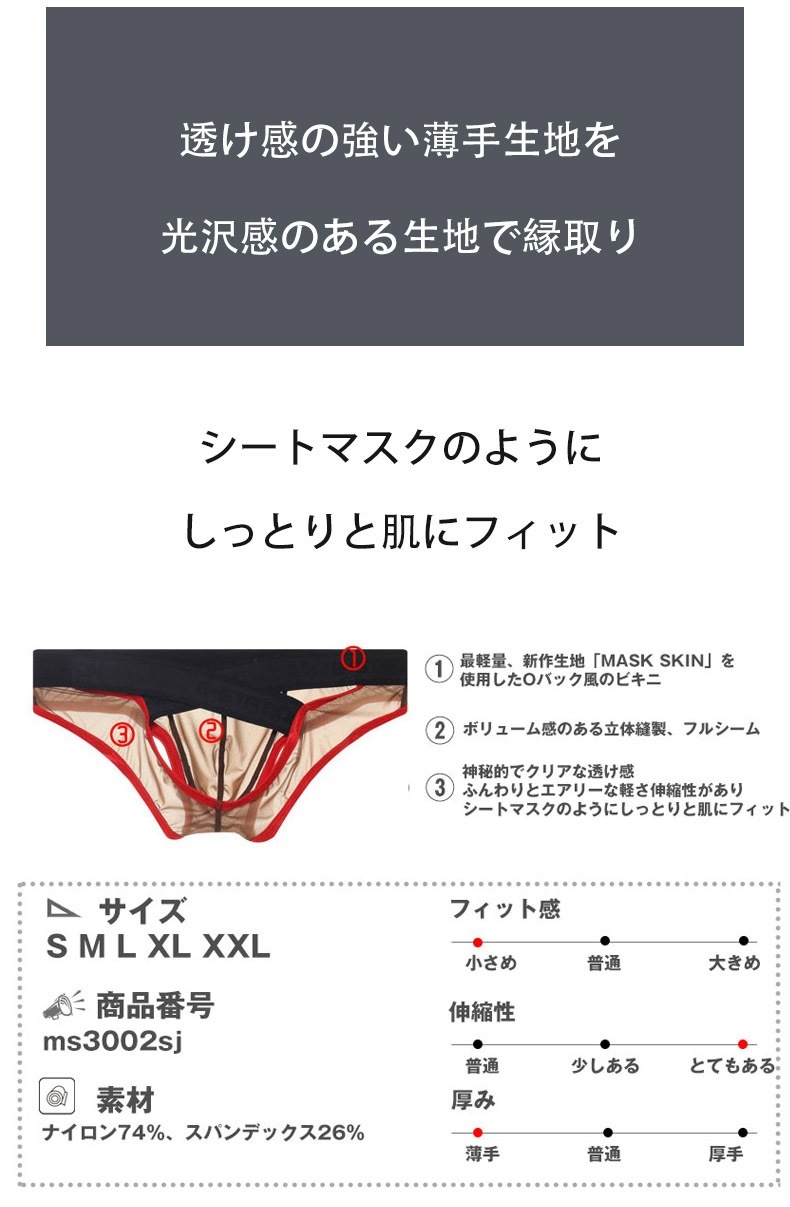 ��󥺥ӥ��� �֥꡼�� G-Station/�������ơ������ MASK SKIN �Хå����å� �������Х�� �ӥ��� ���� �������롼 ��� �������� Ʃ�� ��󥺥ӥ��� �ޥ��������� O�Хå� �ۥ磻�ȥǡ�