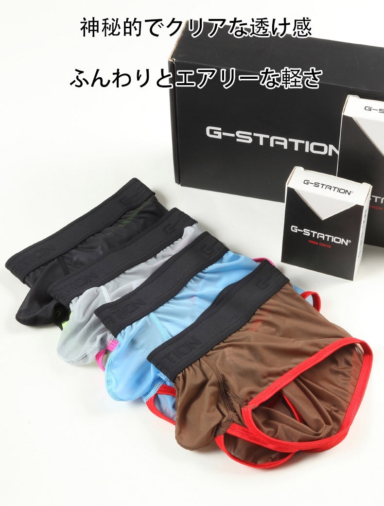 �ܥ������ѥ�� ��� G-Station/�������ơ������ MASK SKIN �Хå����å� �������Х�� Ω��˥�� �ܥ����� ��󥺥ܥ����� �������� Ʃ�� �������롼 O�Хå� �ۥ磻�ȥǡ�