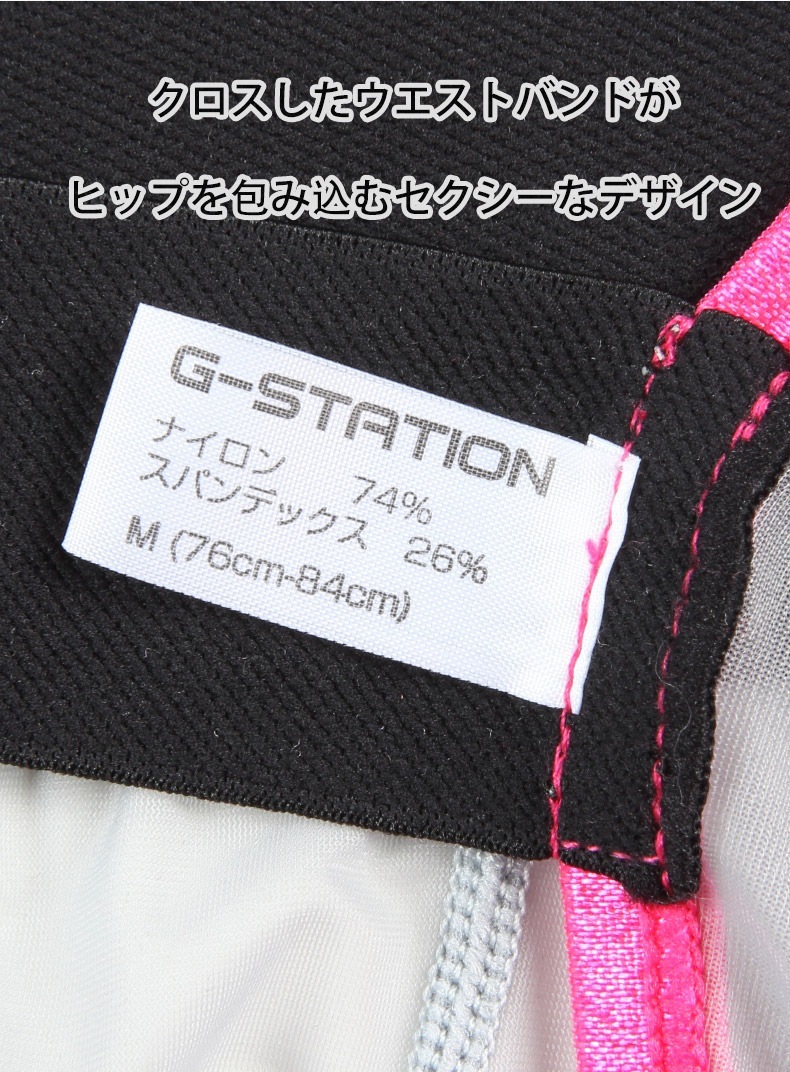 �ܥ������ѥ�� ��� G-Station/�������ơ������ MASK SKIN �Хå����å� �������Х�� Ω��˥�� �ܥ����� ��󥺥ܥ����� �������� Ʃ�� �������롼 O�Хå� �ۥ磻�ȥǡ�