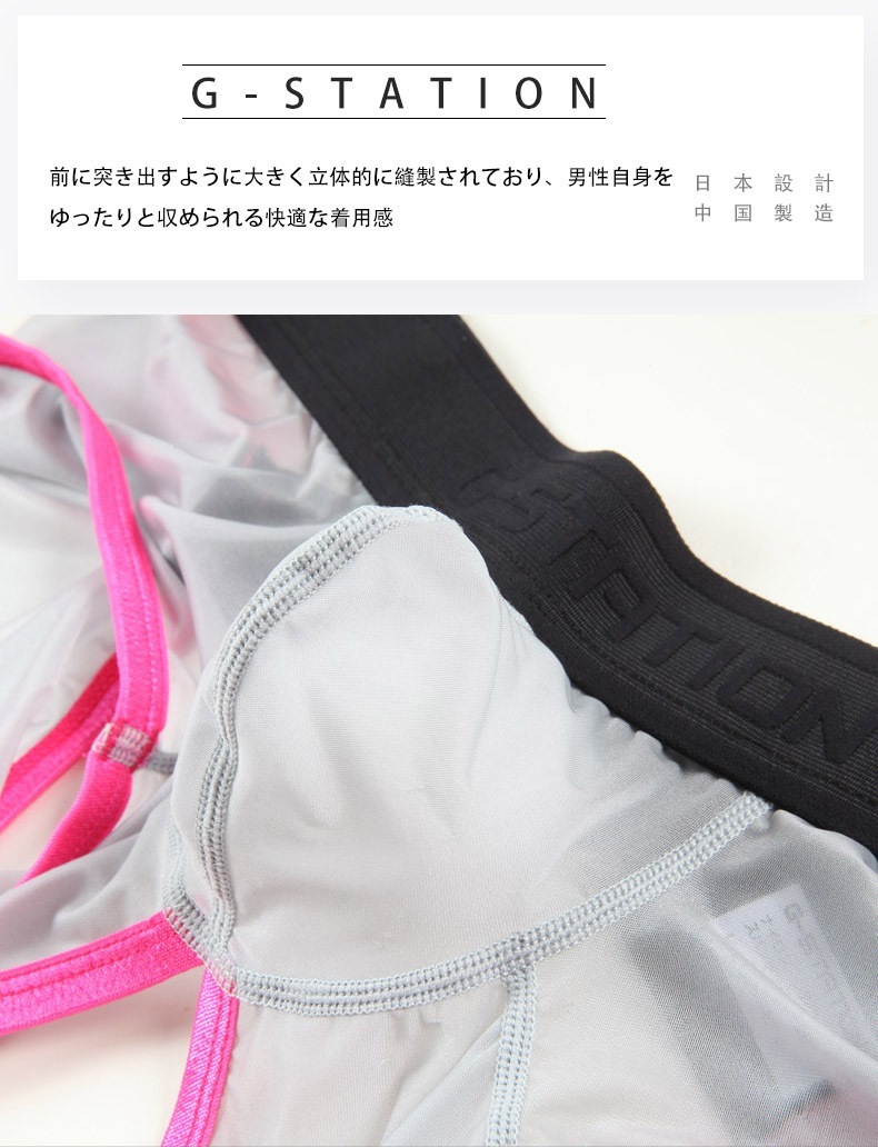 �ܥ������ѥ�� ��� G-Station/�������ơ������ MASK SKIN �Хå����å� �������Х�� Ω��˥�� �ܥ����� ��󥺥ܥ����� �������� Ʃ�� �������롼 O�Хå� �ۥ磻�ȥǡ�