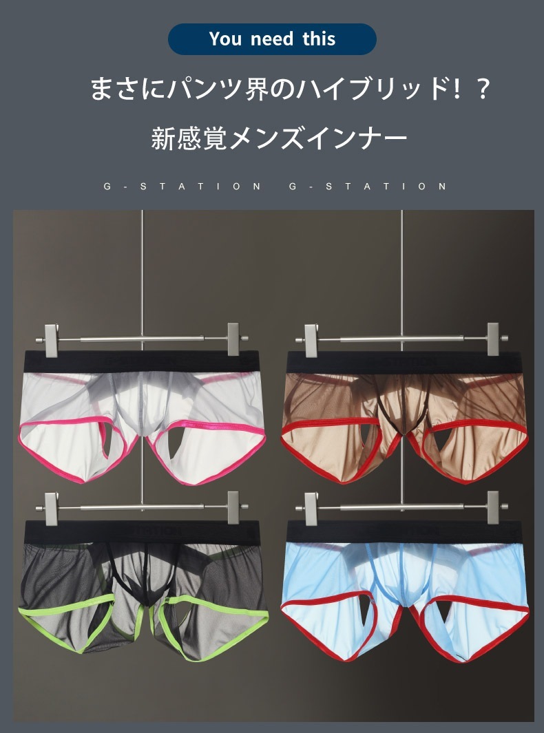 �ܥ������ѥ�� ��� G-Station/�������ơ������ MASK SKIN �Хå����å� �������Х�� Ω��˥�� �ܥ����� ��󥺥ܥ����� �������� Ʃ�� �������롼 O�Хå� �ۥ磻�ȥǡ�