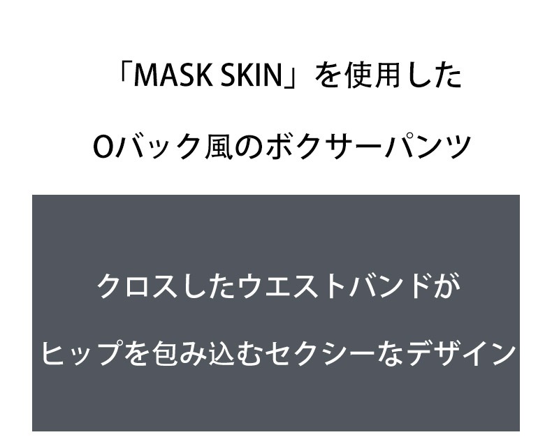 �ܥ������ѥ�� ��� G-Station/�������ơ������ MASK SKIN �Хå����å� �������Х�� Ω��˥�� �ܥ����� ��󥺥ܥ����� �������� Ʃ�� �������롼 O�Хå� �ۥ磻�ȥǡ�