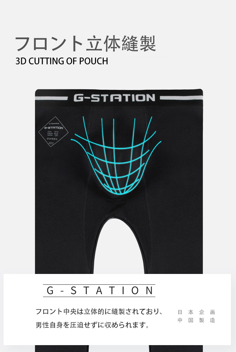 G-Station/�������ơ������ ���� ���ä��� ����ʡ� �롼�०���� ������ Ĺ���ܥ� �ܥȥॹ �ѥ���� ������ 10ʬ��