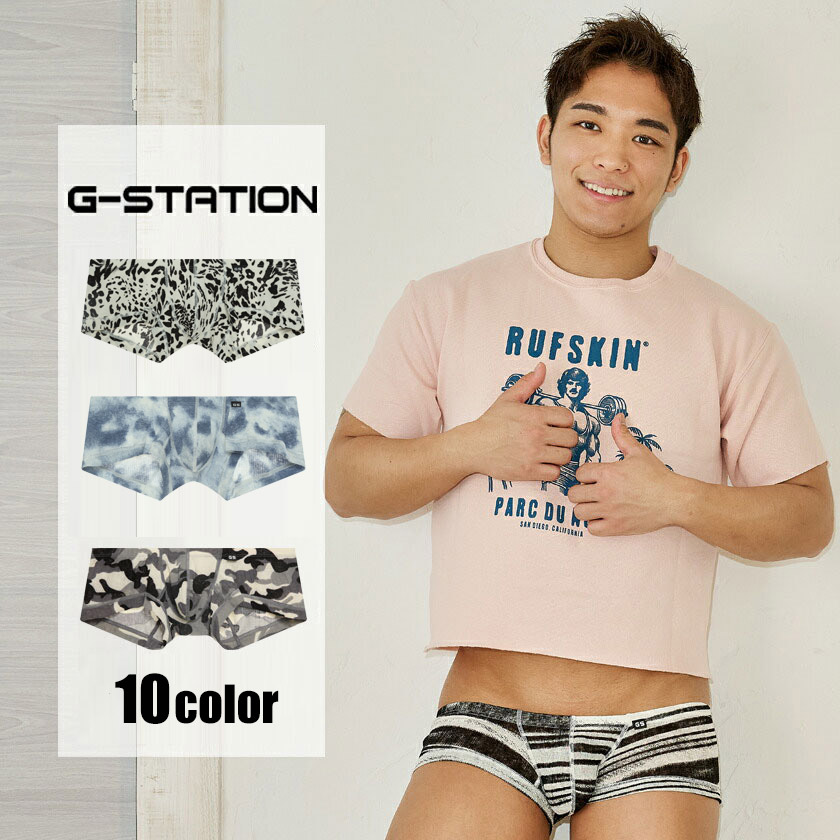 ��󥺥ܥ������ѥ��  G-Station/�������ơ������ ���������� ���� ���ץ��� ���硼�ȥܥ����� �̵��� Ω��˥�� �ܥ������ѥ�� ��� �������� ���� ����ʡ� �����饤�� �̵��� ������ ���� �ܡ����� �쥪�ѡ��� ���˥ޥ� ����