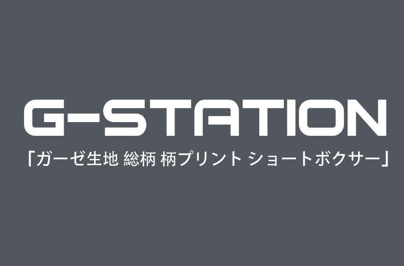 ��󥺥ܥ������ѥ��  G-Station/�������ơ������ ���������� ���� ���ץ��� ���硼�ȥܥ����� �̵��� Ω��˥�� �ܥ������ѥ�� ��� �������� ���� ����ʡ� �����饤�� �̵��� ������ ���� �ܡ����� �쥪�ѡ��� ���˥ޥ� ����
