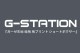 ��󥺥ܥ������ѥ��  G-Station/�������ơ������ ���������� ���� ���ץ��� ���硼�ȥܥ����� �̵��� Ω��˥�� �ܥ������ѥ�� ��� �������� ���� ����ʡ� �����饤�� �̵��� ������ ���� �ܡ����� �쥪�ѡ��� ���˥ޥ� ����