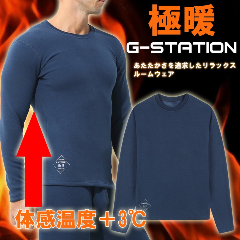 G-Station/�������ơ������ ���� ���ä��� ����ʡ� ΢���� �롼�०���� �롼�०���� Ĺµ �饦��ɥͥå� �ѥ���� ������ �������å� �ȥ졼�ʡ�