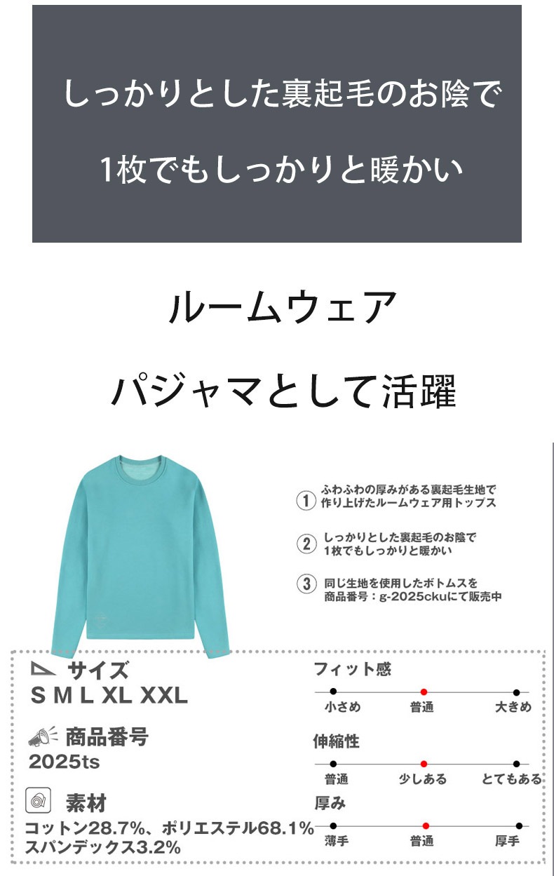 G-Station/�������ơ������ ���� ���ä��� ����ʡ� ΢���� �롼�०���� �롼�०���� Ĺµ �饦��ɥͥå� �ѥ���� ������ �������å� �ȥ졼�ʡ�