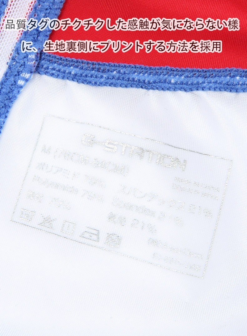 ��󥺥ӥ��� �֥꡼�� G-Station/�������ơ������ �֥��å����顼 �������롼�ߥ��ƥ�Ĵ �ӥ��� �ץ�ߥ�����㥤�� PERFECT SEE-THROUGH ��󥺥ӥ��� Ʃ�� �������롼 ��� �������� �ѥ�� ���ƥ�Ĵ ����