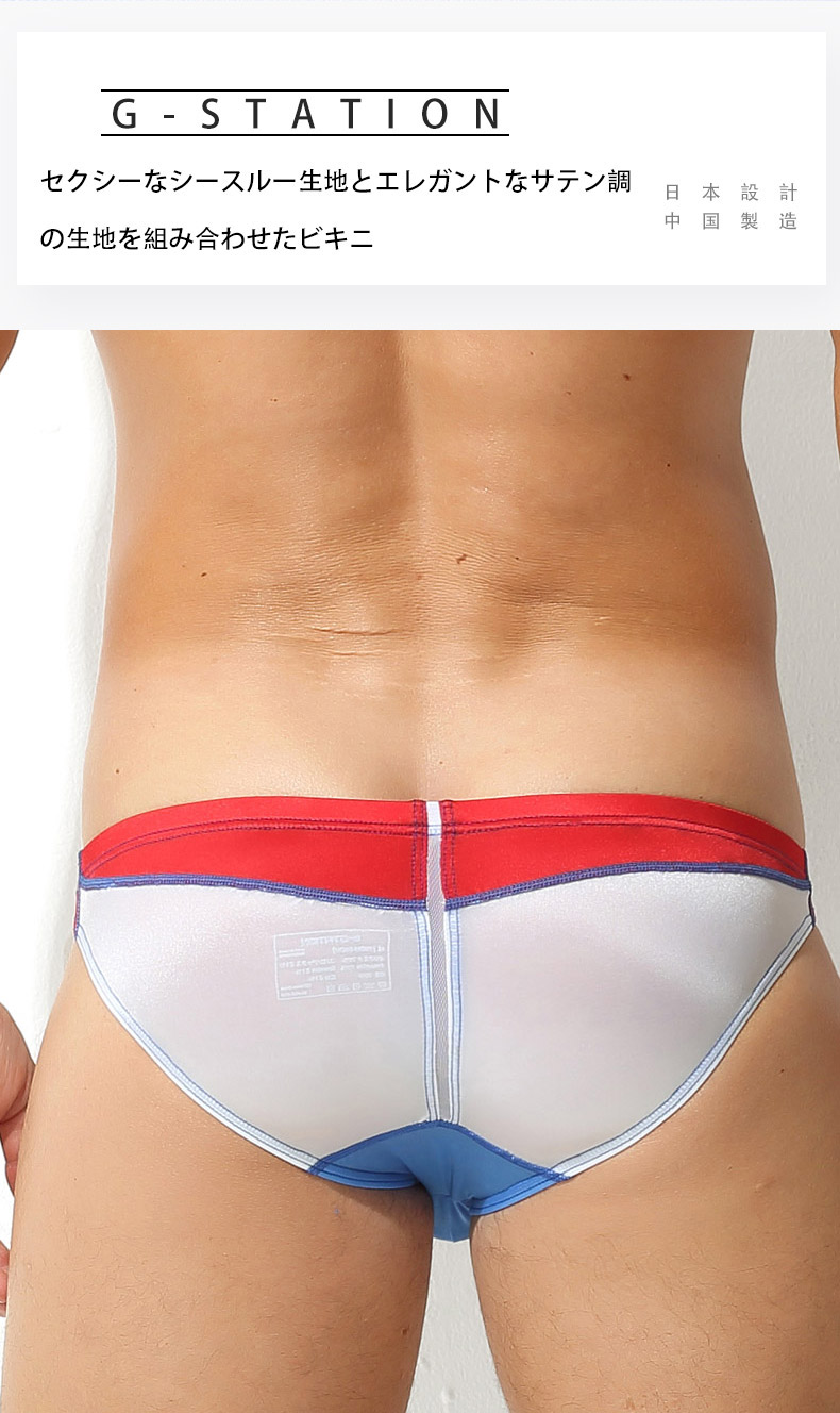 ��󥺥ӥ��� �֥꡼�� G-Station/�������ơ������ �֥��å����顼 �������롼�ߥ��ƥ�Ĵ �ӥ��� �ץ�ߥ�����㥤�� PERFECT SEE-THROUGH ��󥺥ӥ��� Ʃ�� �������롼 ��� �������� �ѥ�� ���ƥ�Ĵ ����