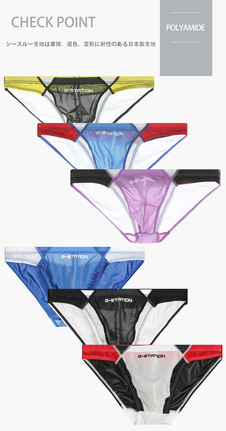 ��󥺥ӥ��� �֥꡼�� G-Station/�������ơ������ �֥��å����顼 �������롼�ߥ��ƥ�Ĵ �ӥ��� �ץ�ߥ�����㥤�� PERFECT SEE-THROUGH ��󥺥ӥ��� Ʃ�� �������롼 ��� �������� �ѥ�� ���ƥ�Ĵ ����