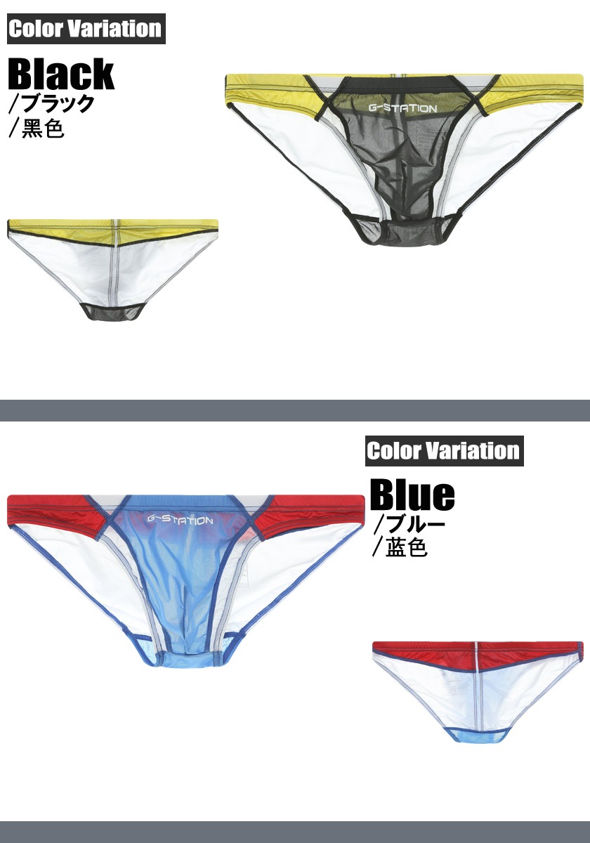 ��󥺥ӥ��� �֥꡼�� G-Station/�������ơ������ �֥��å����顼 �������롼�ߥ��ƥ�Ĵ �ӥ��� �ץ�ߥ�����㥤�� PERFECT SEE-THROUGH ��󥺥ӥ��� Ʃ�� �������롼 ��� �������� �ѥ�� ���ƥ�Ĵ ����