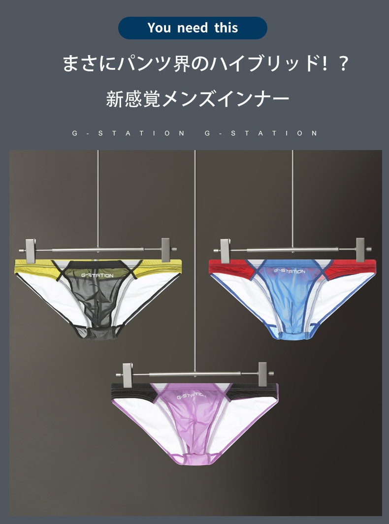 ��󥺥ӥ��� �֥꡼�� G-Station/�������ơ������ �֥��å����顼 �������롼�ߥ��ƥ�Ĵ �ӥ��� �ץ�ߥ�����㥤�� PERFECT SEE-THROUGH ��󥺥ӥ��� Ʃ�� �������롼 ��� �������� �ѥ�� ���ƥ�Ĵ ����