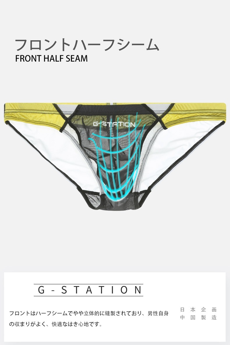 ��󥺥ӥ��� �֥꡼�� G-Station/�������ơ������ �֥��å����顼 �������롼�ߥ��ƥ�Ĵ �ӥ��� �ץ�ߥ�����㥤�� PERFECT SEE-THROUGH ��󥺥ӥ��� Ʃ�� �������롼 ��� �������� �ѥ�� ���ƥ�Ĵ ����