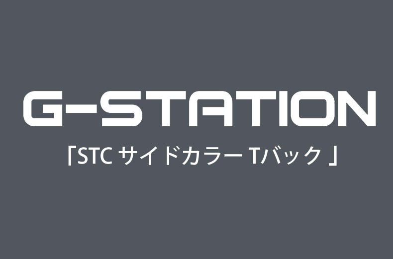 ���T�Хå� G-Station/�������ơ������ STC �����ɥ��顼 T�Хå� ��� �������� Ω��˥�� �������� Ʃ��