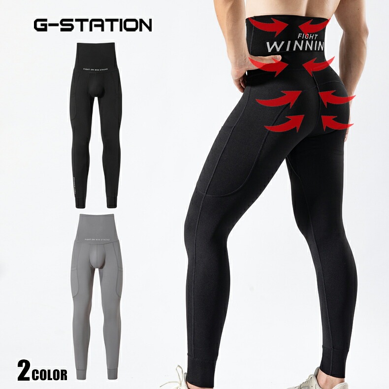 G-Station/�������ơ������ Ω�Υݡ����դ� �������� ���� �ե��åȥȥ졼�˥󥰥ѥ�� ���ʤ��������ҥåץ��å� ʢ�ޤ�ʤ������󥰥ѥ�� �ե���ȥ��å׻��� ���ݡ��ĥ�����  ���०���� ���󥰥ѥ�� ����ʡ� �ܥȥॹ ��� �������� ����